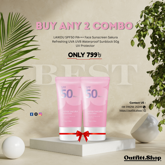 ( 2 পিসের সেট ) ✨Japan Sakura Sunscreen✨