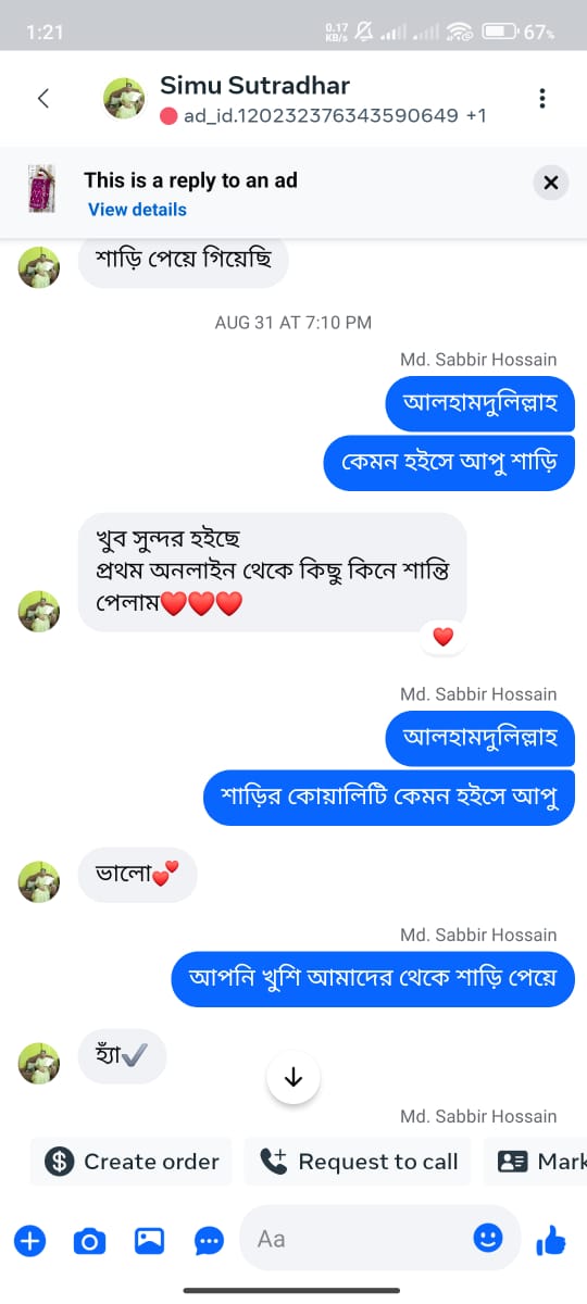 WhatsApp Image 2026-01-11 at 1.22.46 AM