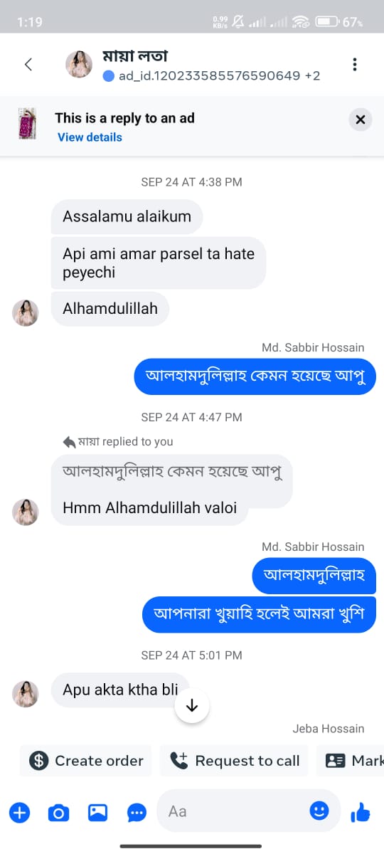 WhatsApp Image 2026-01-11 at 1.22.47 AM