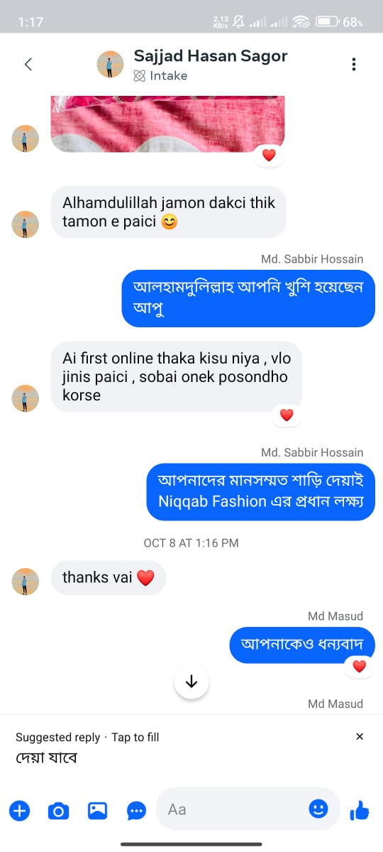 WhatsApp Image 2026-01-11 at 1.22.48 AM